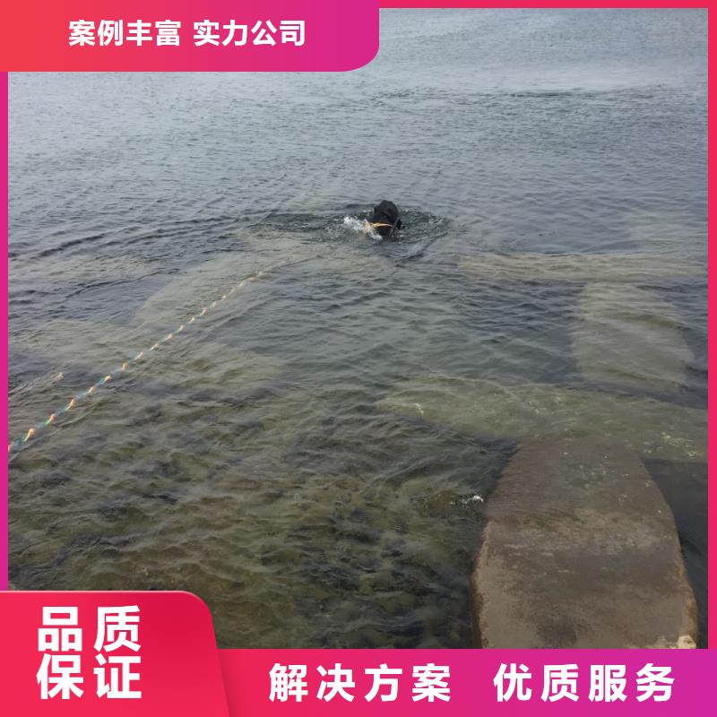 水下管道检测修复提供潜水工程队附近生产厂家