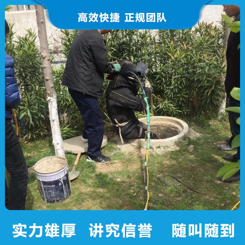 水下安装更换拦污栅-当地联系周边公司方便快捷