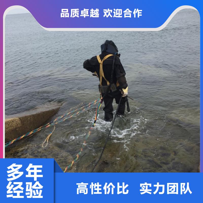 水下切割公司<潜水员安装维修>精诚合作正规公司