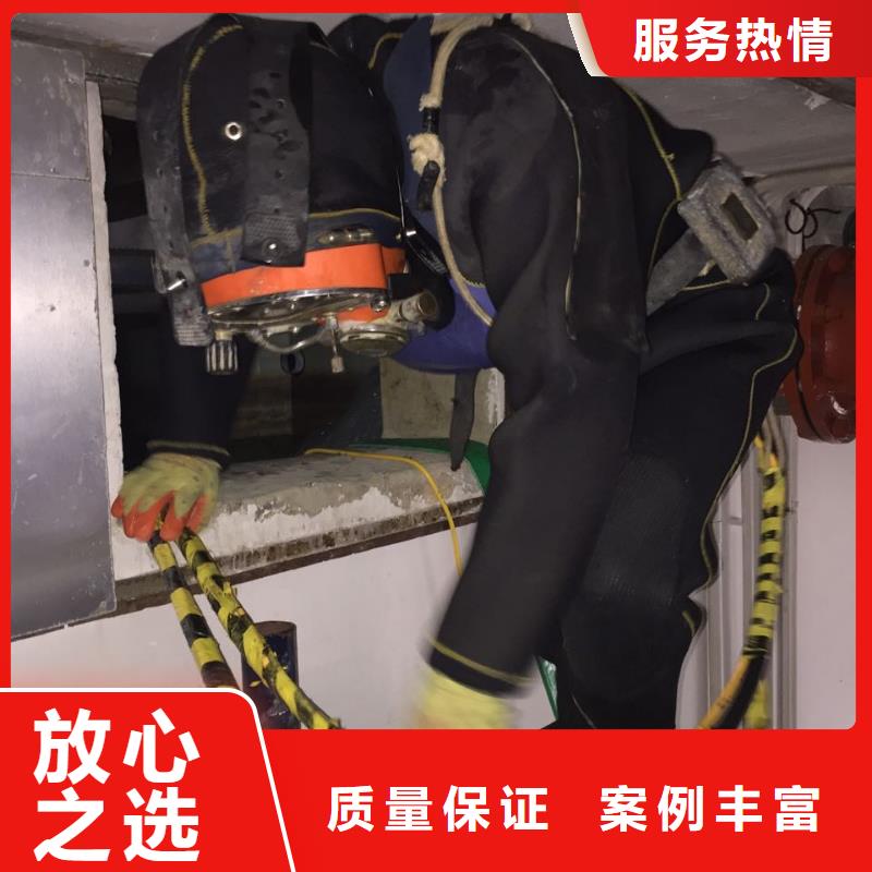 水下工程队<水下切割钢护筒>快速施工全市24小时服务