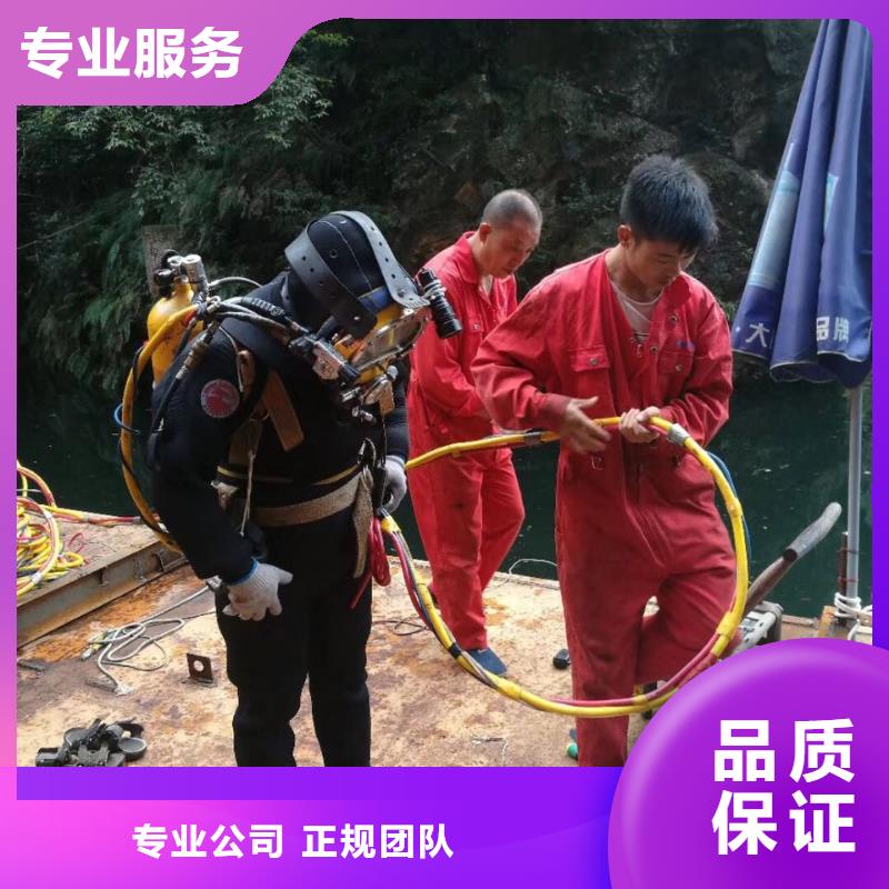 合肥市水下打捞队-工程现场技术精湛