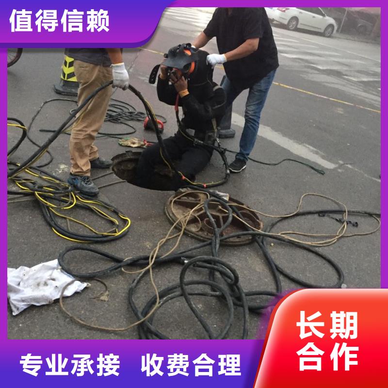 水下施工队<水下探摸检测队伍>24小时在线附近生产厂家