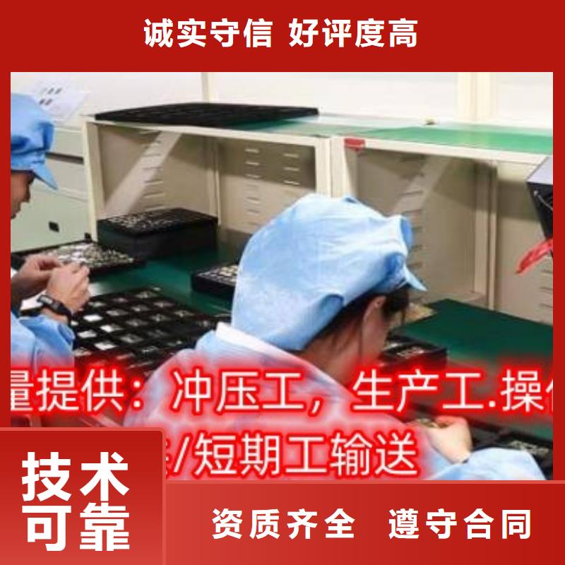 劳务派遣劳务外包品质保证服务至上