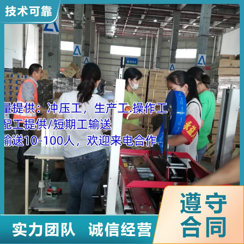 【劳务派遣】_派遣公司拒绝虚高价一站搞定