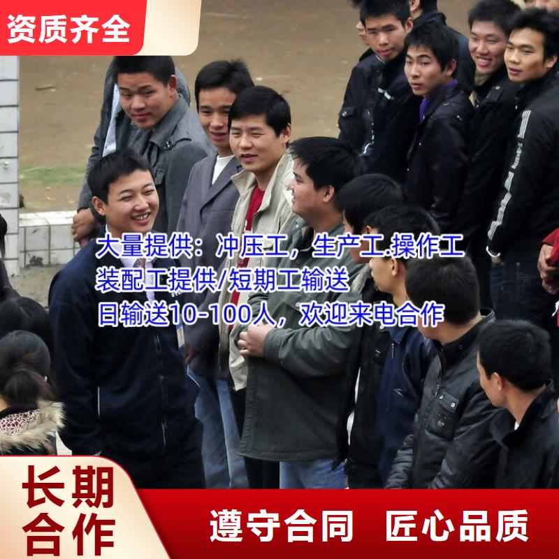 劳务派遣国际派遣品质优信誉保证