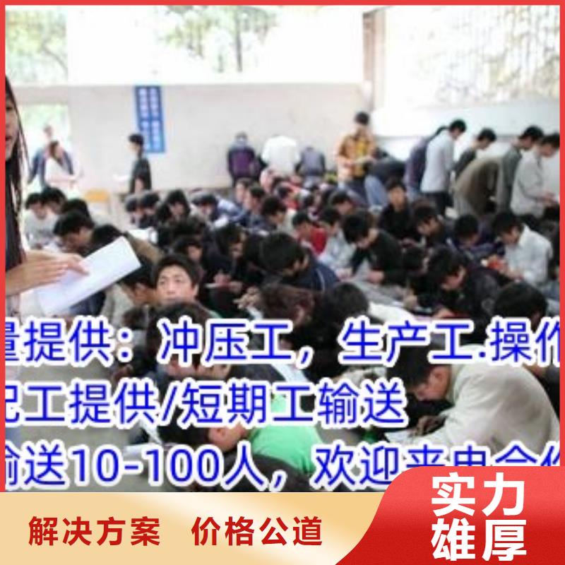 劳务派遣 【劳务派遣许可证】专业承接多年行业经验