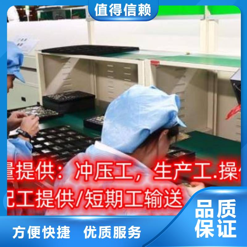 【劳务派遣_人力资源公司讲究信誉】口碑公司