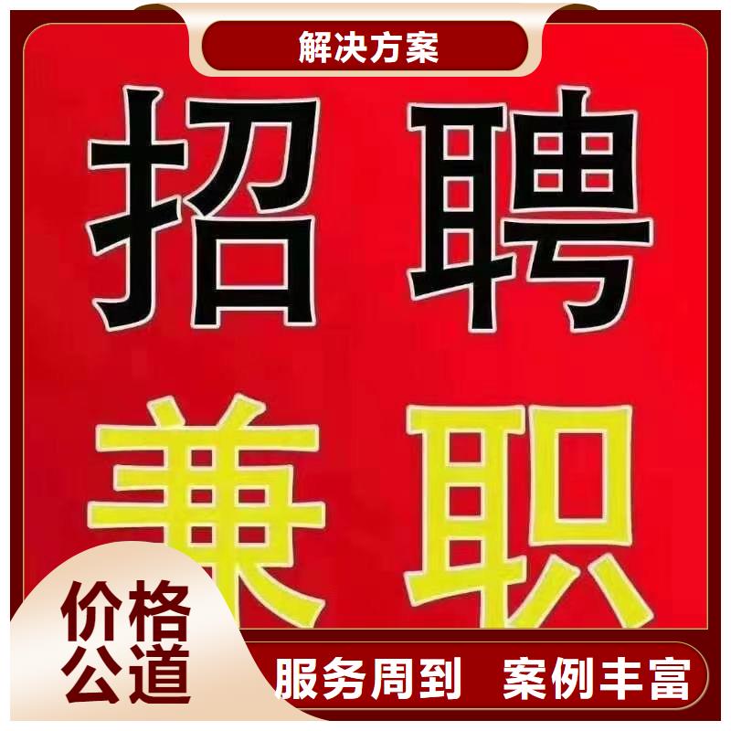 【劳务派遣_【劳务派遣人员】效果满意为止】讲究信誉