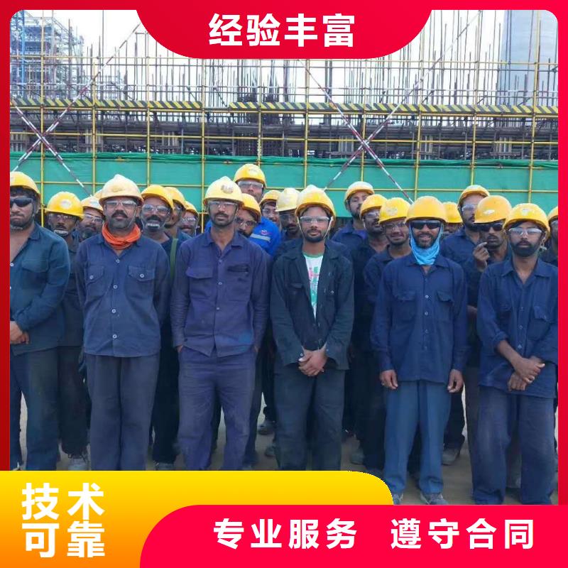 劳务派遣_【外包劳务】遵守合同