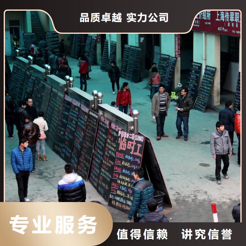 劳务派遣劳动派遣公司案例丰富本地货源