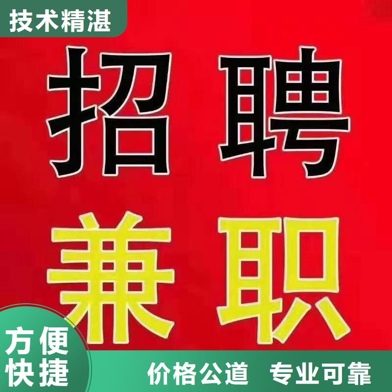 劳务派遣-劳务派遣公司优质服务服务热情