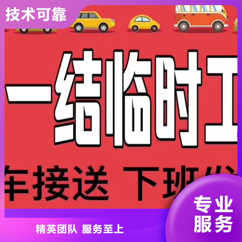 劳务派遣临时工派遣2024专业的团队实力商家