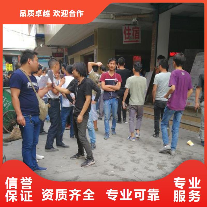  劳务派遣正规公司齐全