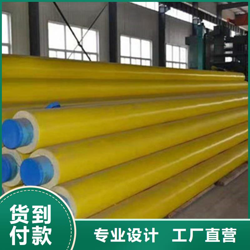 聚氨酯保温钢管钢套钢保温管厂严谨工艺用心做产品