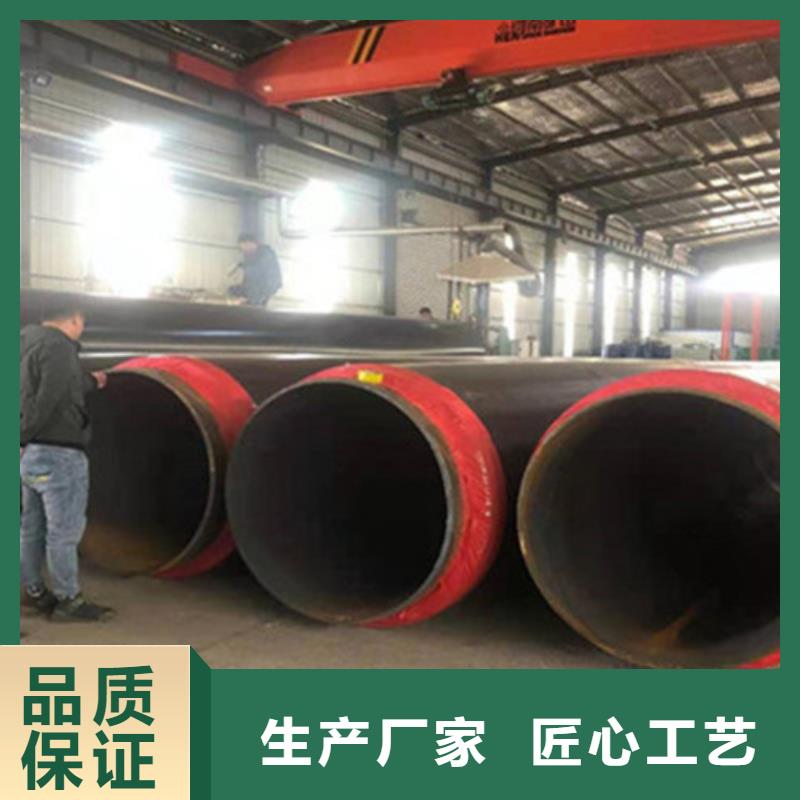 聚氨酯保温钢管-热浸塑穿线管厂支持非标定制诚信经营质量保证
