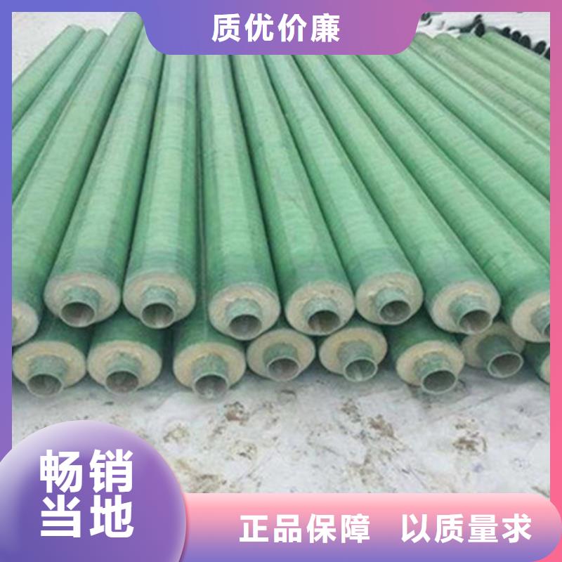 聚氨酯保温钢管_蒸汽保温钢管现货直供专注细节更放心