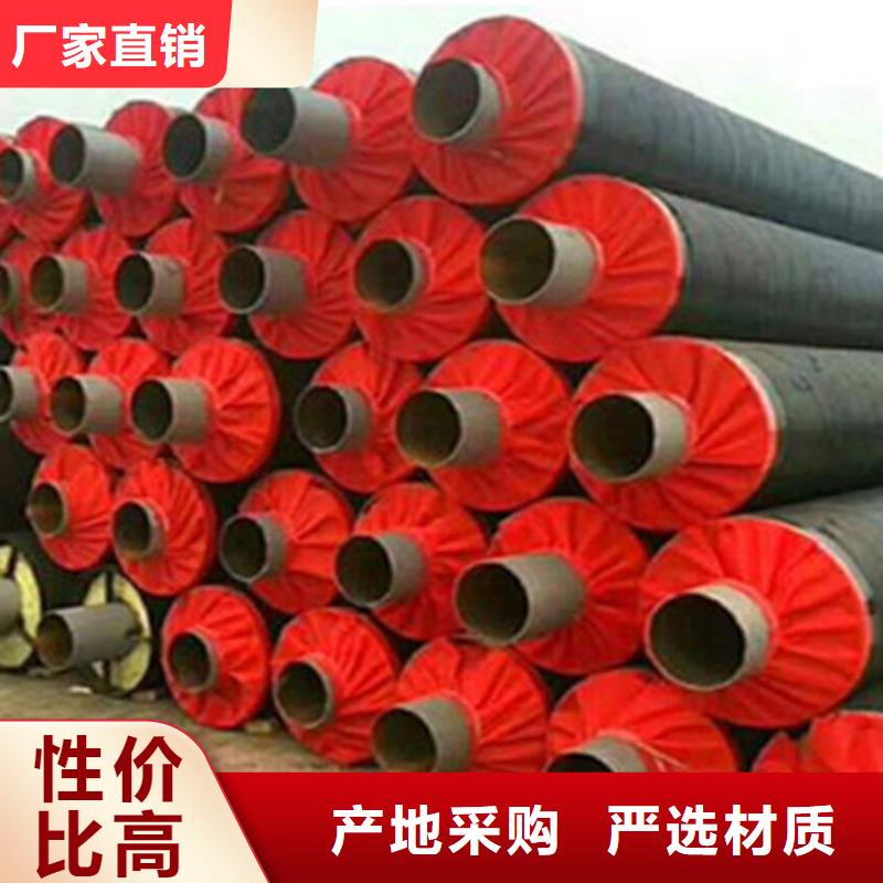 聚氨酯保温钢管钢套钢保温管厂多种规格库存充足种类多质量好