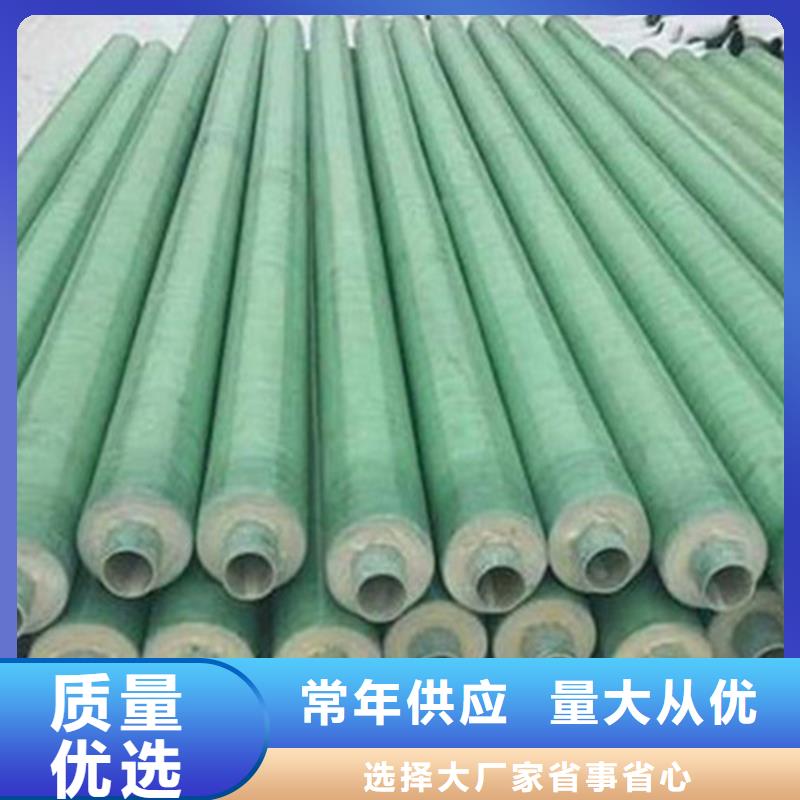钢套钢保温管环氧树脂防腐钢管定制销售售后为一体自营品质有保障