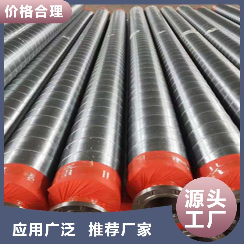 钢套钢保温管出厂价定制销售售后为一体