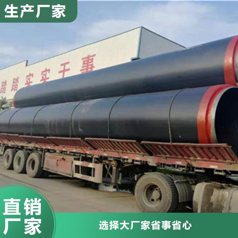 钢套钢保温管_涂塑钢管厂家随心所欲定制同城 本地域生产厂家