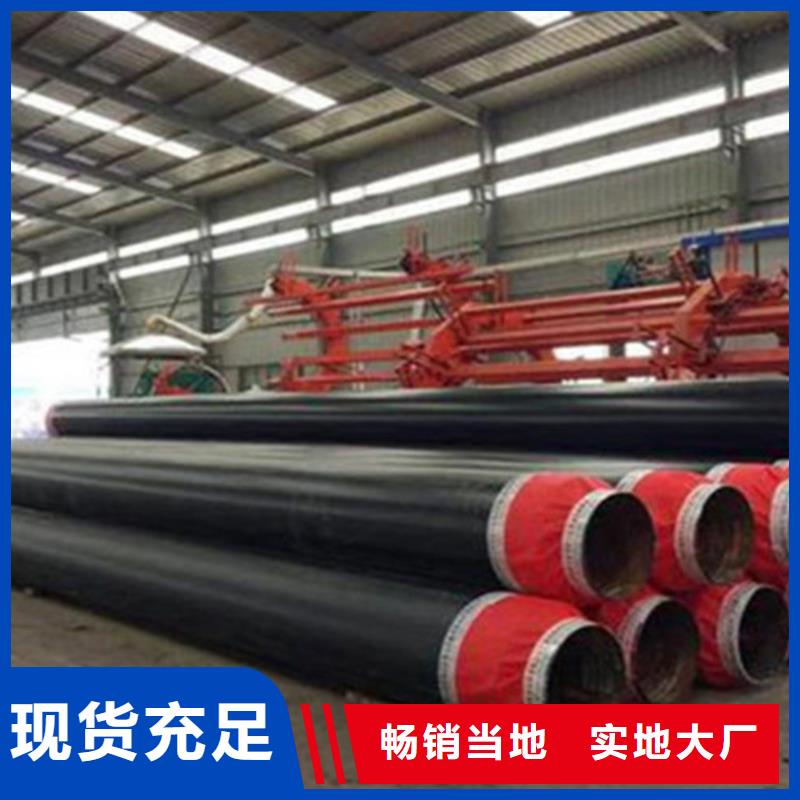 【钢套钢保温管聚氨酯保温钢管厂快捷的物流配送】品质优选
