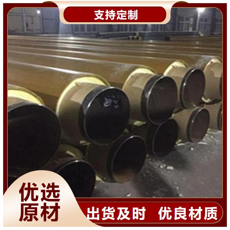 钢套钢保温管,8710防腐钢管海量货源服务始终如一