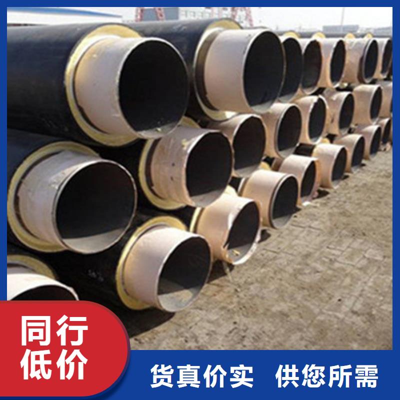 钢套钢保温管环氧树脂防腐钢管厂大量现货本地范围供应商