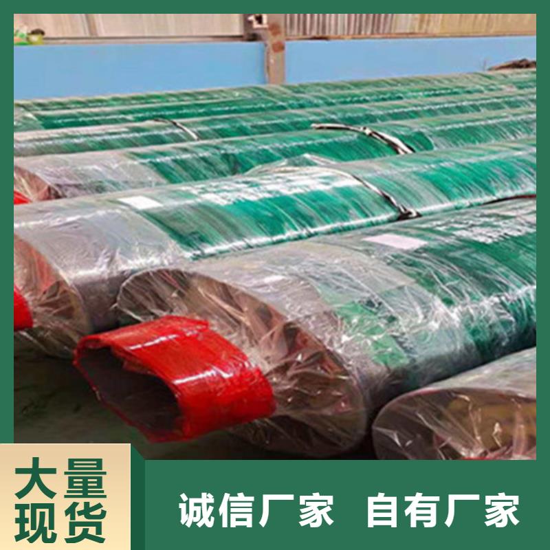 预制直埋保温钢管_涂塑钢管厂信誉有保证型号齐全