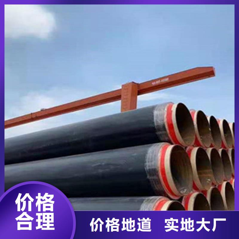 预制直埋保温钢管螺旋钢管品种全现货充足量大优惠