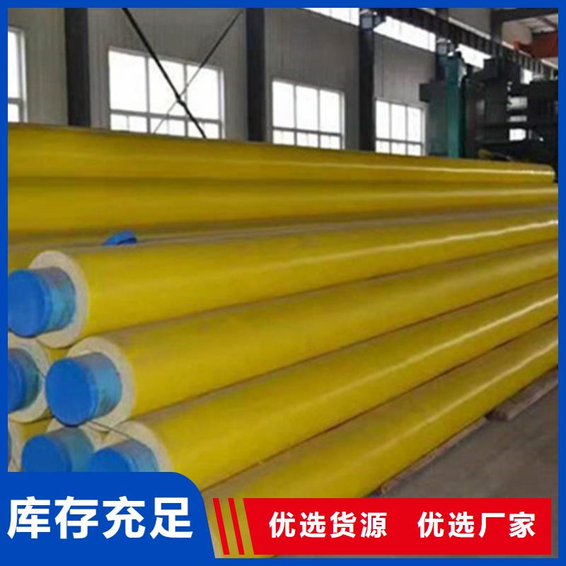 预制直埋保温钢管大口径螺旋焊管打造好品质商家直供