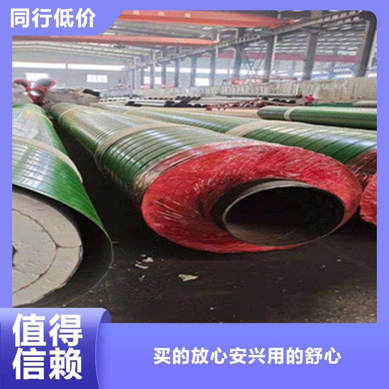 预制直埋保温钢管螺旋钢管当地厂家值得信赖您身边的厂家