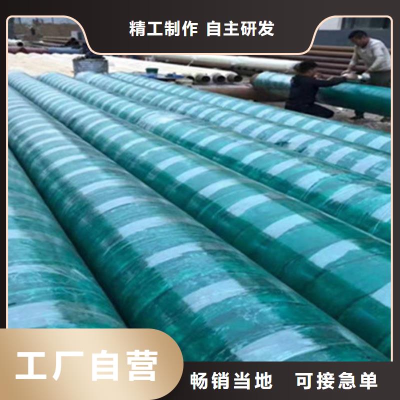 预制直埋保温钢管螺旋钢管厂优良工艺质优价保