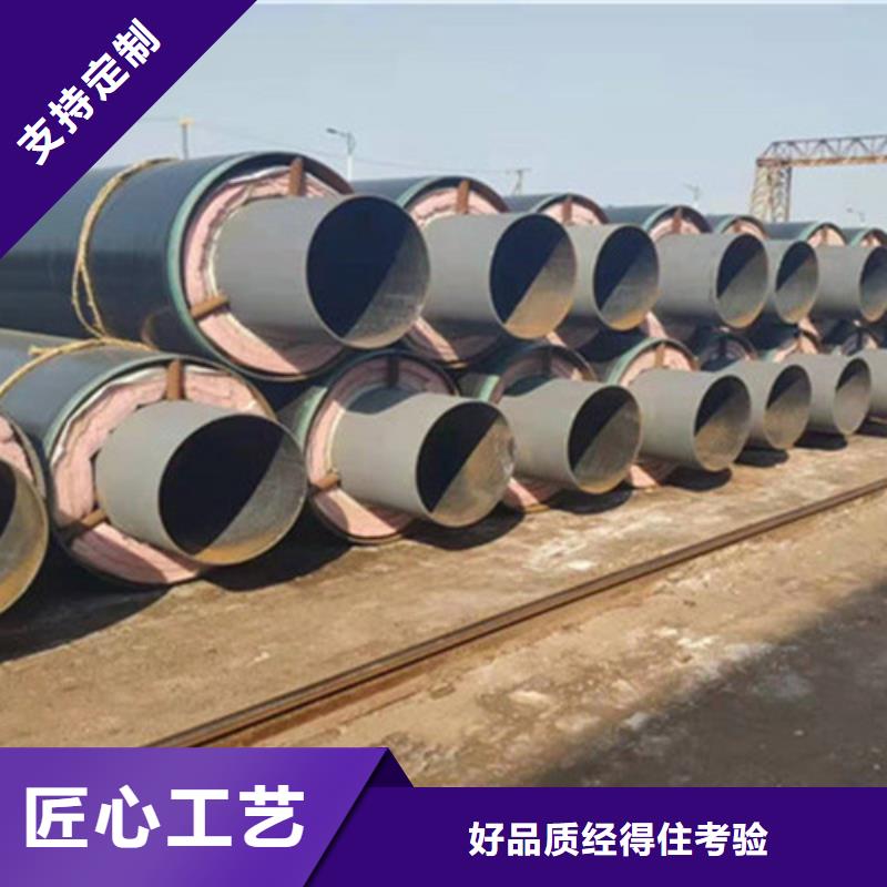 预制直埋保温钢管3PE防腐钢管厂保障附近厂家