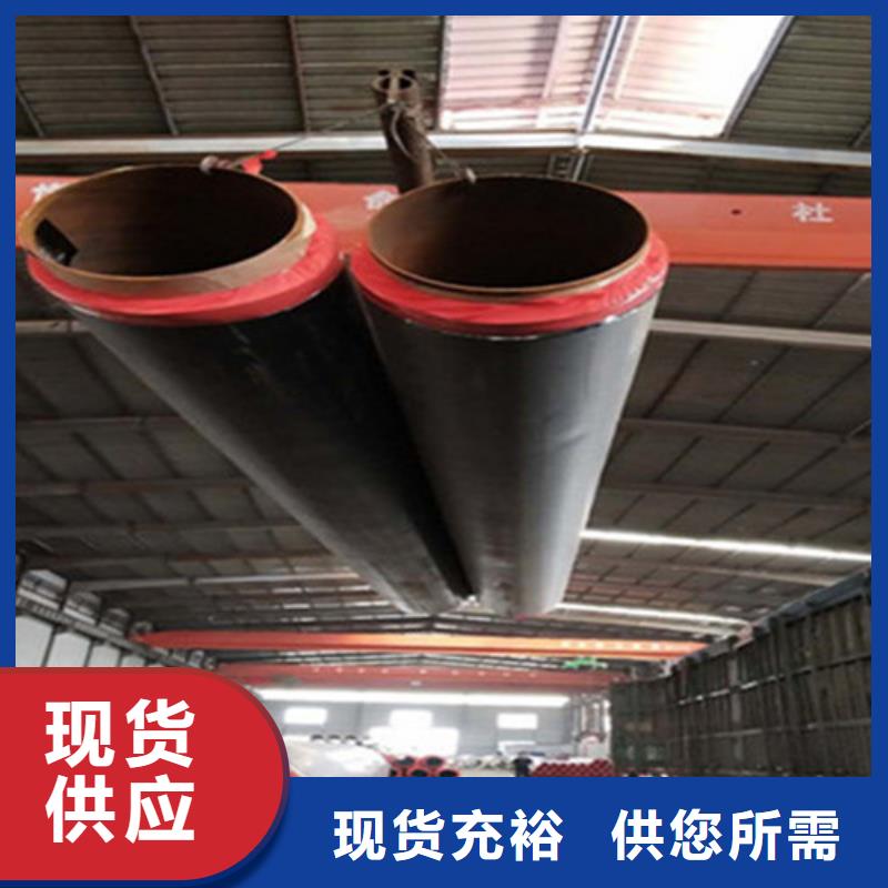 预制直埋保温钢管涂塑钢管厂种类齐全品牌企业