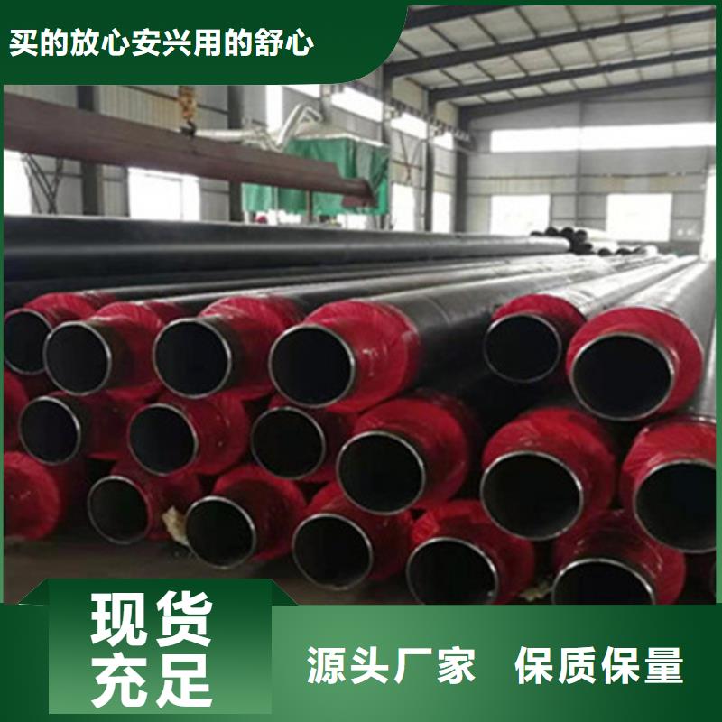 预制直埋保温钢管环氧树脂防腐钢管厂家直发质量优选