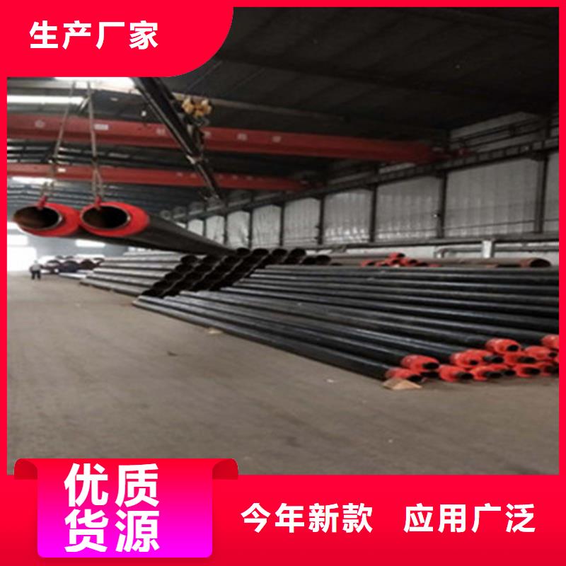 预制直埋保温钢管热浸塑穿线管厂支持批发零售质量层层把关