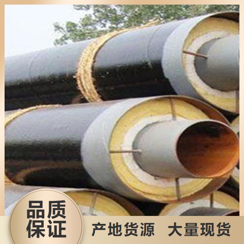 预制直埋保温钢管钢套钢保温管厂适用范围广海量现货