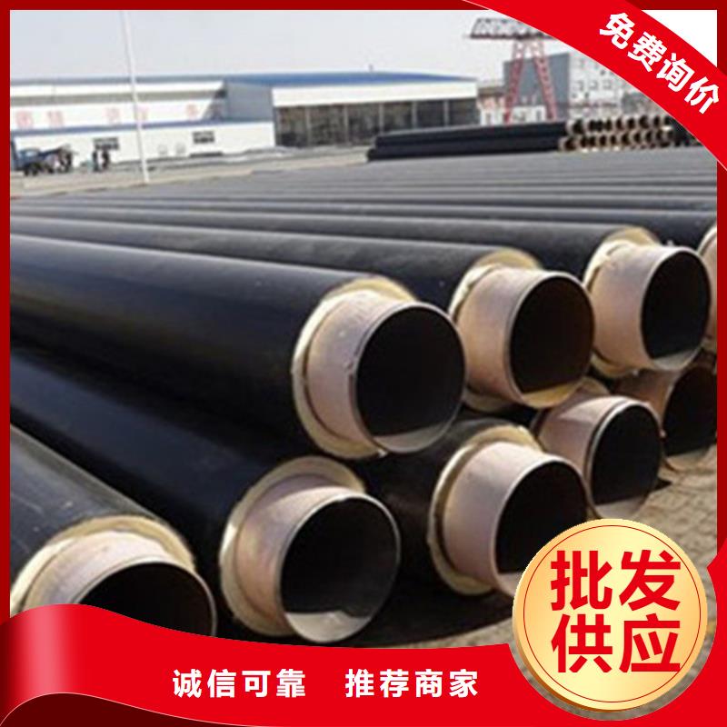 预制直埋保温钢管3PE防腐钢管厂产品实拍甄选好厂家