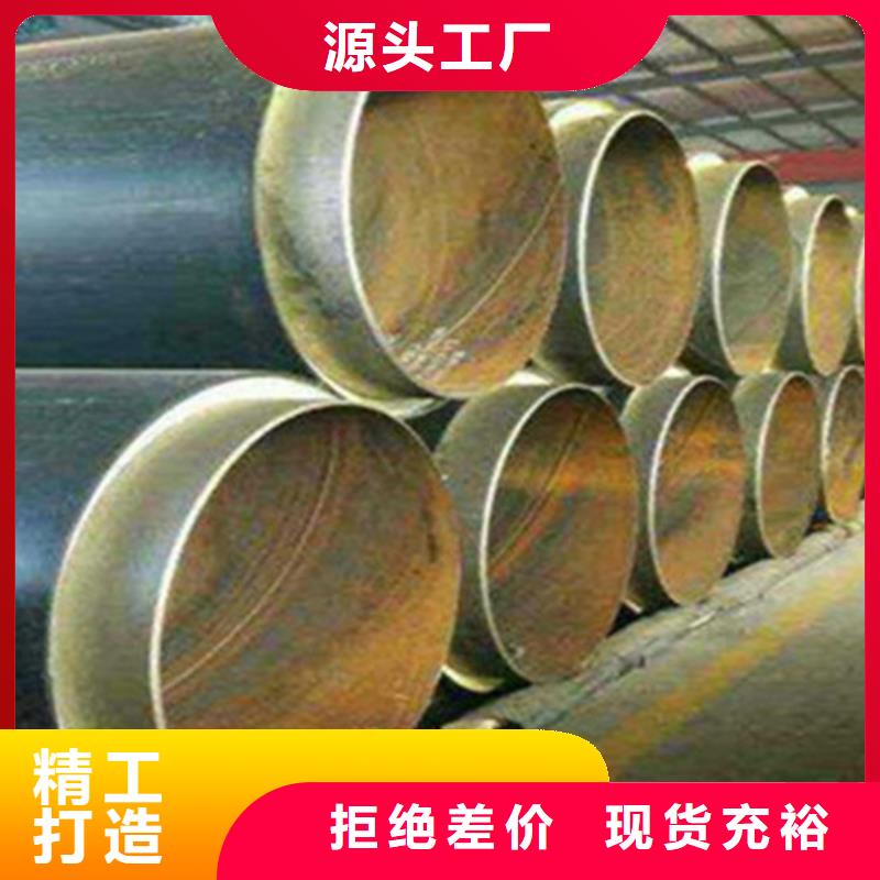 预制直埋保温钢管_热浸塑穿线管厂用心做好细节本地范围货源