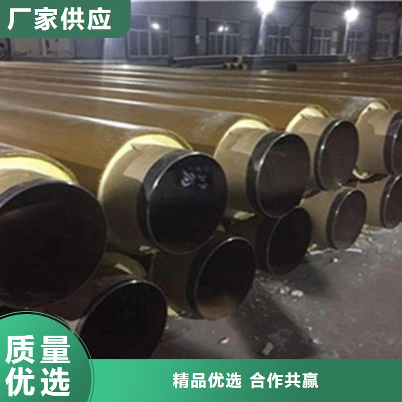 预制直埋保温钢管螺旋钢管厂品质服务直销厂家