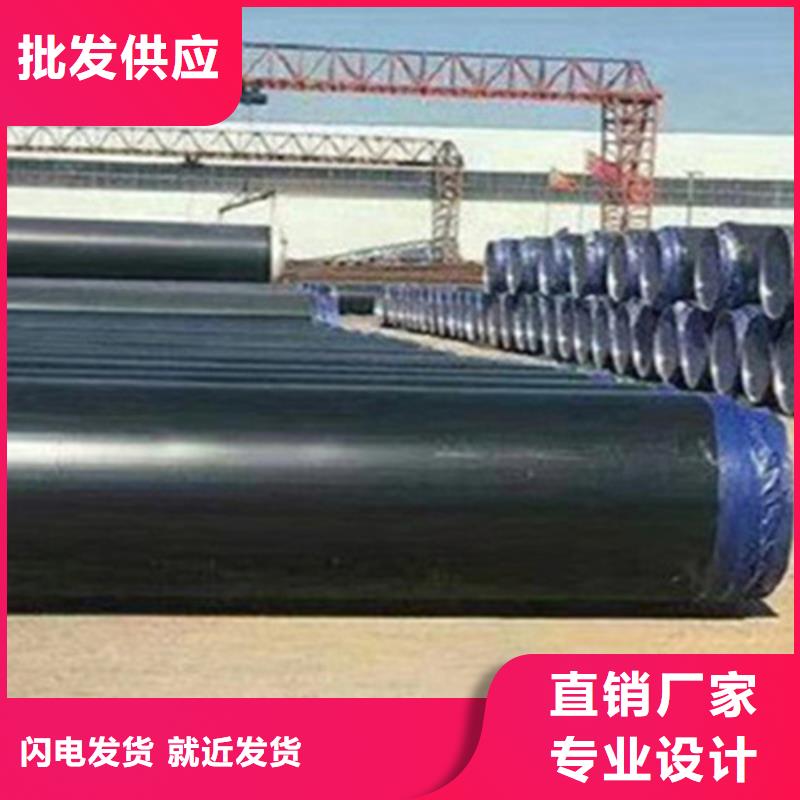 预制直埋保温钢管热浸塑穿线管厂48小时发货制造厂家