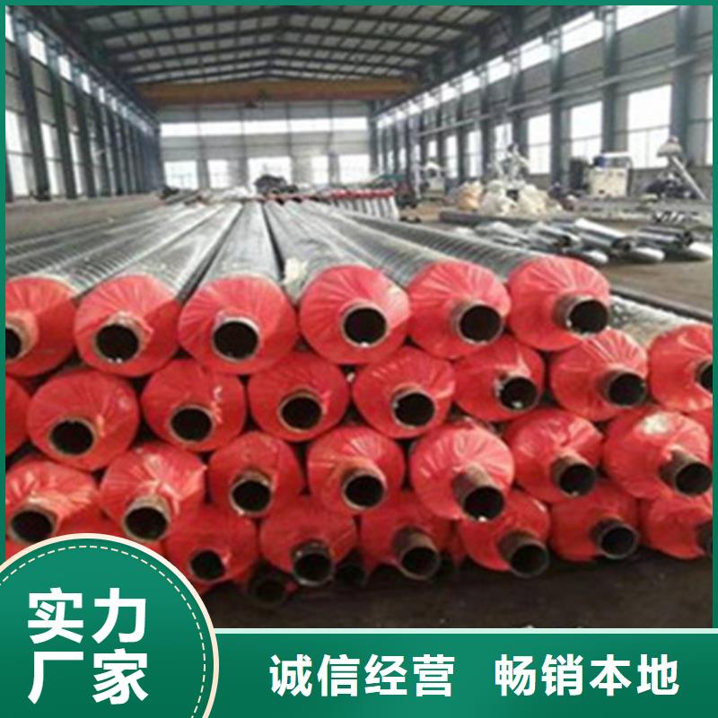 预制直埋保温钢管,环氧树脂防腐钢管严格把关质量放心厂家技术完善