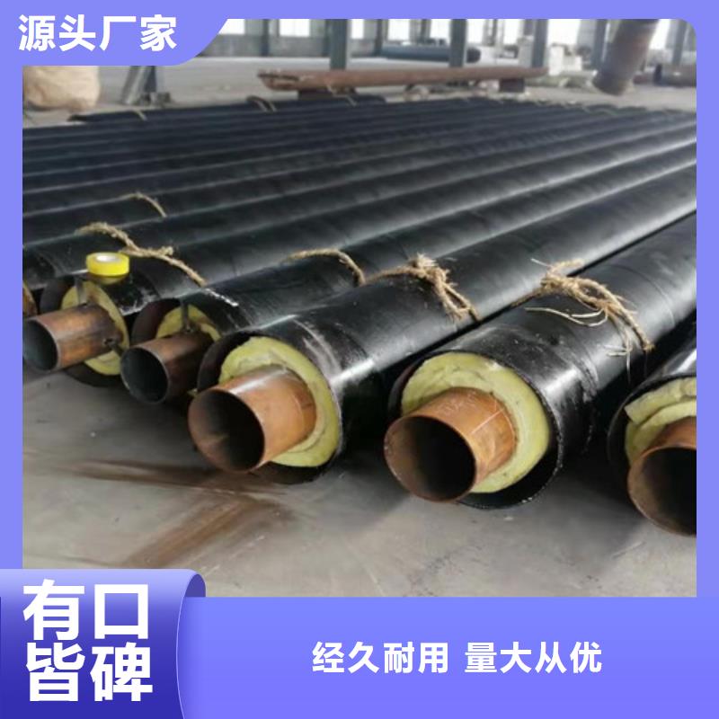 【钢套钢蒸汽保温管】螺旋钢管厂家厂家拥有先进的设备本地制造商