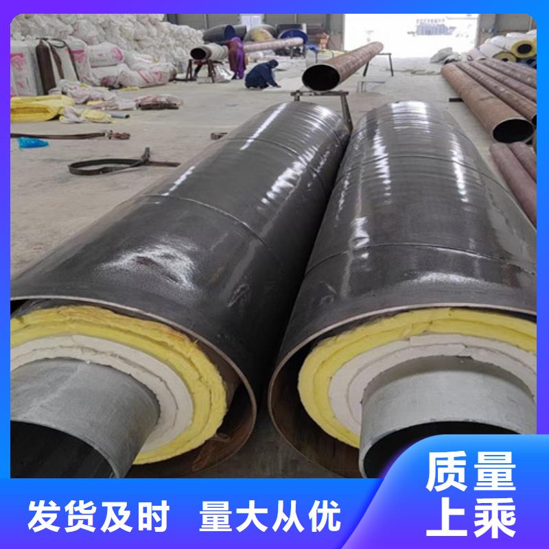 钢套钢蒸汽保温管热浸塑穿线管厂定制销售售后为一体当地货源
