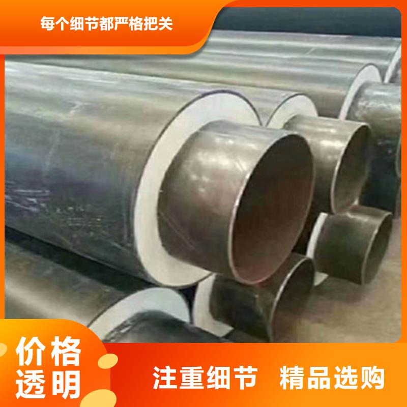 聚氨酯直埋保温管_涂塑钢管厂产地货源产品细节参数
