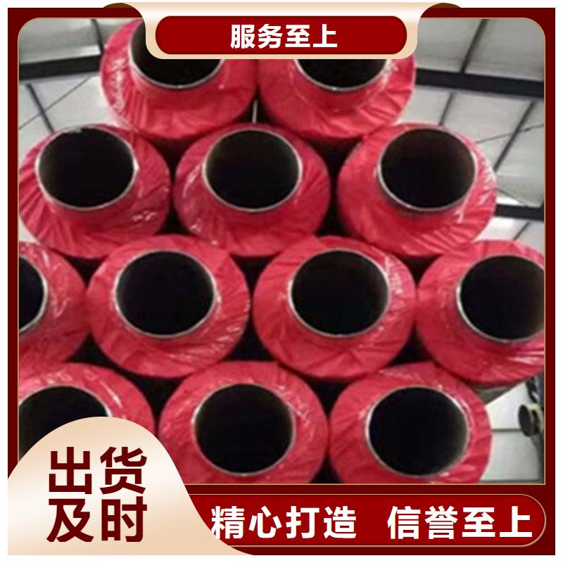 聚氨酯直埋保温管钢套钢保温管厂甄选好厂家周边货源