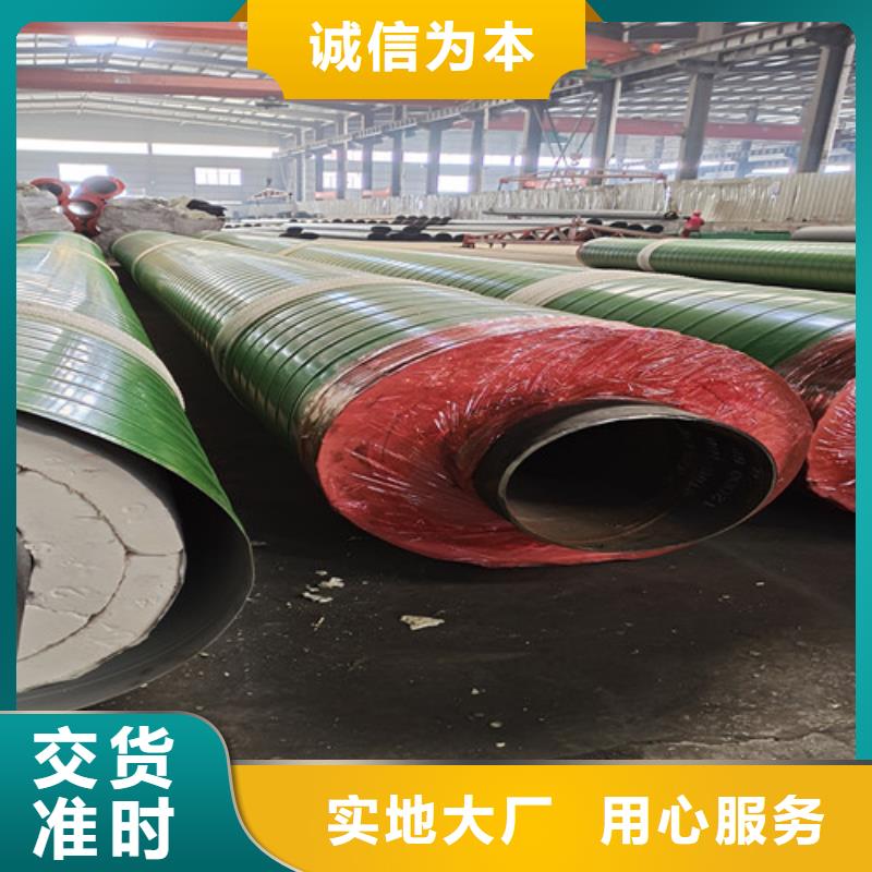 蒸汽保温钢管涂塑钢管厂N年专注做工细致