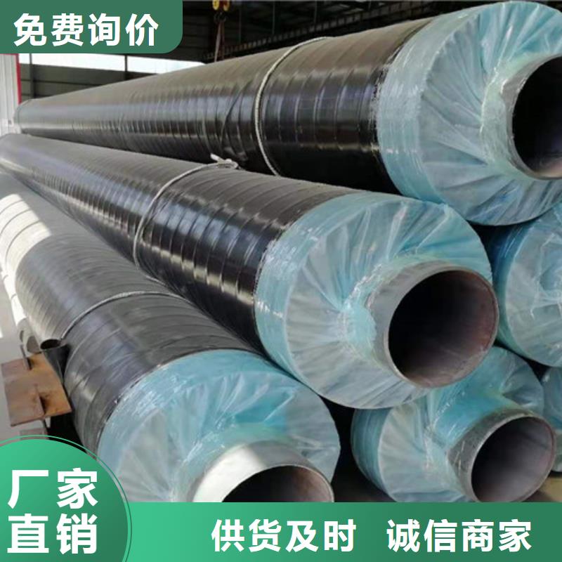 蒸汽保温钢管热浸塑穿线管厂实力雄厚品质保障卓越品质保障