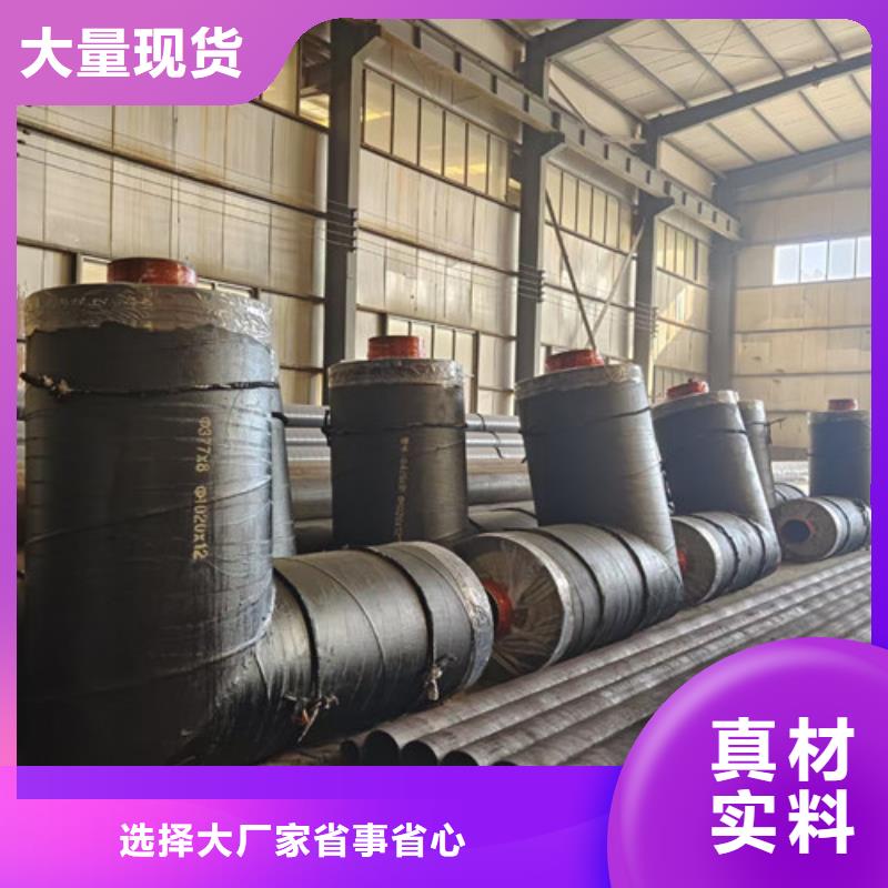 蒸汽保温钢管 3PE防腐钢管厂家精心选材优质货源