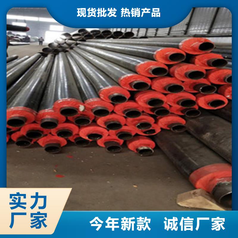 聚氨酯发泡保温管【螺旋钢管厂】让客户买的放心支持货到付清